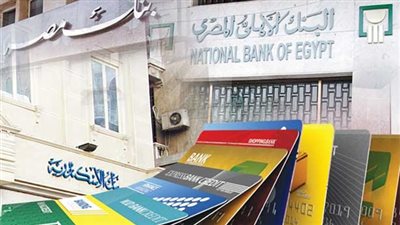 اليوم.. البنوك المصرية تستأنف العمل بعد إجازة العيد