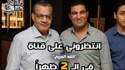 اليوم.. الدكتور مصطفى ثابت ضيفًا على 