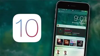 بعد إطلاقه رسميا.. تعرف على نظام التشغيل الجديد iOS 10 من أبل