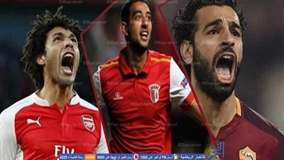 تعرف على موعد انضمام المحترفين لمنتخب مصر ببطولة أمم أفريقيا بالجابون