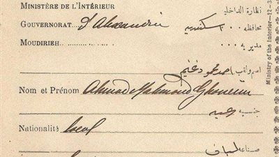 ترخيص مزاولة بيع اللبن