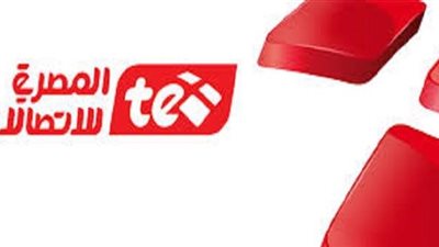 تعرف على الزيادة الجديدة في أسعار فاتورة التليفون الأرضي والإنترنت بعد تطبيق القيمة المضافة 