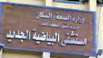 بيان عاجل من 