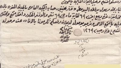 من ناظر التكية إلى وكيل ديوان المالية في مصر