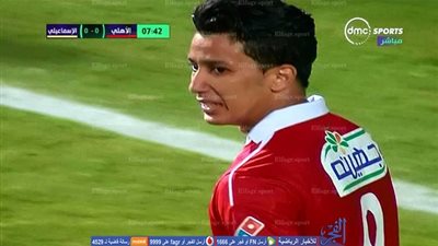 بالفيديو.. محمد عواد يتألق ويتصدى لصاروخية عمرو جمال