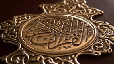 أول من تسعر بهم النار