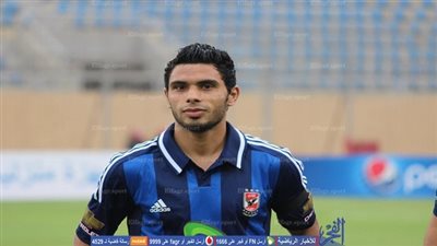 رزق يشارك في تدريبات الجيش غدا بعد تعافيه من الإصابة