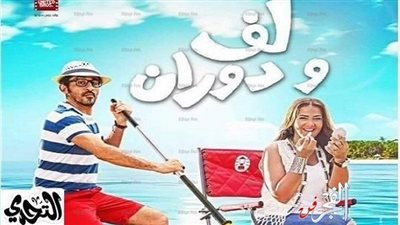 أحمد حلمي: عرض 