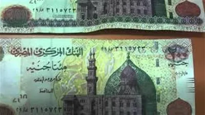 أسعار تحويل العملات العربية مقابل الجنيه اليوم 19- 9 - 2016 