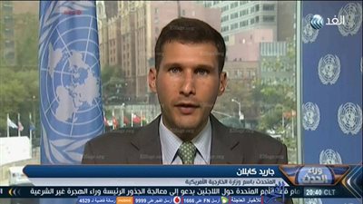 الخارجية الأمريكية: 