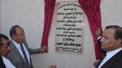 افتتاح مجمع مواقف رشيد الجديد بتكلفة 46 مليون جنيه