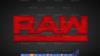 لعشاق المصارعة.. نتائج عرض الرو الأخير