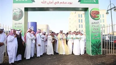 افتتاح فعاليات المنتدى الاقتصادي لصفري بيشة