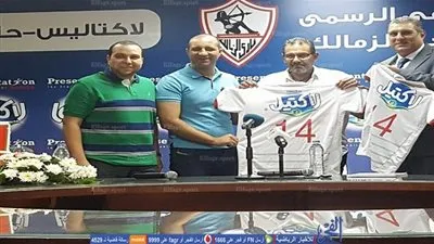 رفعت : الزمالك يسعى للتعاقد مع شركات عالمية لرعاية النادي