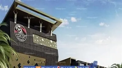 اتحاد الكرة يشكل إدارة لأمن الملاعب برئاسة 