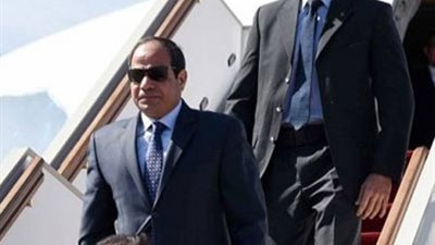 السيسي يعود إلى القاهرة بعد مشاركته في اجتماعات الجمعية العامة للأمم المتحدة بنيويورك