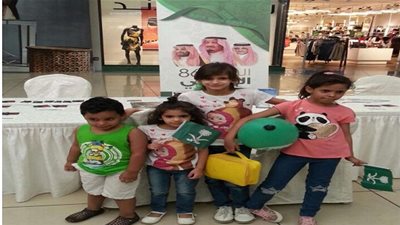 فعاليات اليوم الوطني في المستشفيات والمراكز الصحية بالرياض