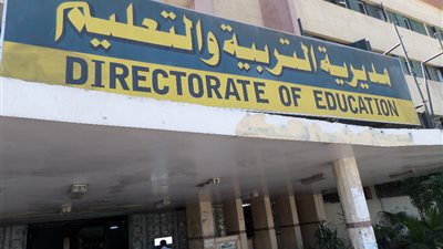 ناقوس الخطر يدق على أبواب 9 مدارس بـ