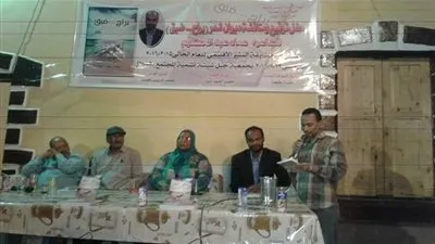 حفل توقيع ديوان 