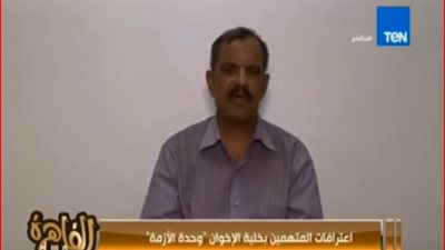 اعترافات خطيرة للمتهمين بخلية 