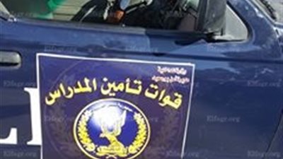 استنفار أمني بـ