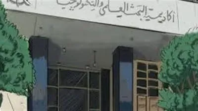 الثلاثاء.. انطلاق المؤتمر العربي الثالث للفيزيقا الحيوية