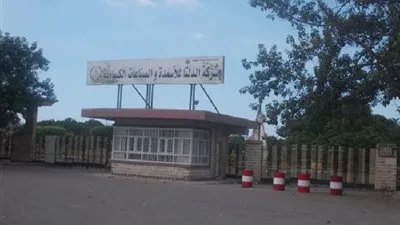 205 مليون جنيه خسائر 