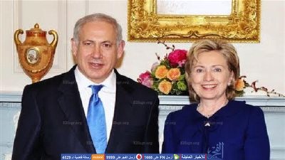 نتنياهو يلتقى بهيلارى كلينتون مساء اليوم قبل مغادرته لواشنطن
