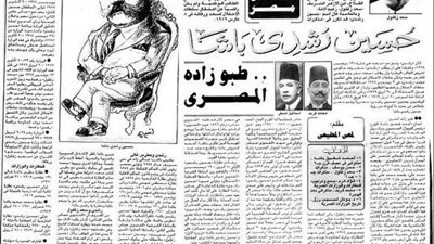 من ساحة للحمير إلى حسين باشا رشدي