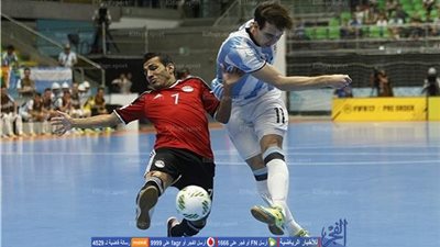 منتخب مصر للصالات يودع بطولة كأس العالم بعد الخسارة من الأرجنتين بخماسية