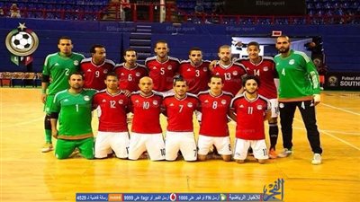 رئيس بعثة منتخب مصر للصالات: عشنا حلم التأهل للمربع الذهبى بعد الفوز على إيطاليا