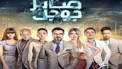 التحضيرات الأولية لفيلم 