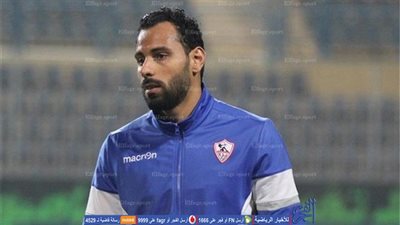 جنش يعود لحراسة مرمى الزمالك أمام  النصر للتعدين
