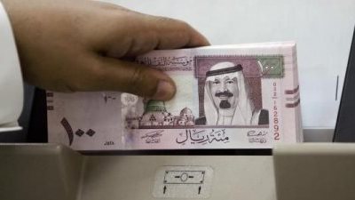 إعلان مشروع نظام الإفلاس في السعودية