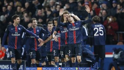 لاعبو باريس سان جرمان يتصدرون قائمة الأعلى دخلًا في فرنسا