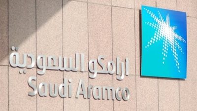 الرئيس التنفيذي: أرامكو السعودية تدرس عدة بورصات أجنبية للإدراج في 2018