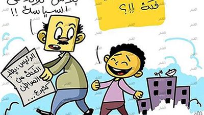 كاريكاتير .. الرئيس السيسي يطلب 