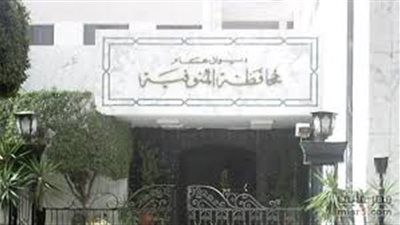 المنوفية اليوم.. 