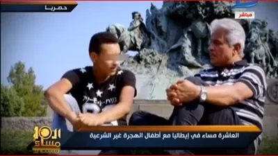 أحد الأطفال المهاجرين بإيطاليا: 