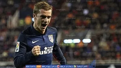 جريزمان: كنت أخشي رحيل سيميوني عن أتلتيكو مدريد