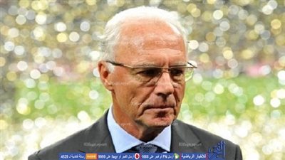 رئيس الاتحاد الألماني يوجه انتقادات لبيكنباور