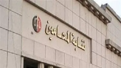 اجتماع عاجل لـ 