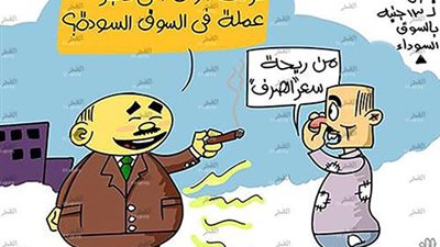 كاريكاتير .. ارتفاع سعر الدولار في السوق السوداء
