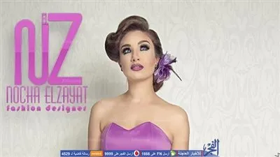 تناسق الألوان المبهجة بتوقيع 