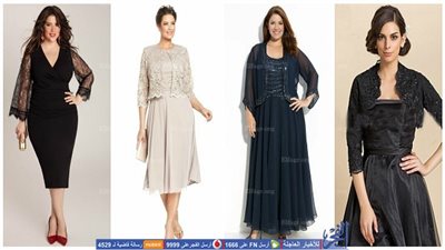 شاهد.. مجموعة فساتين سواريه تناسب 