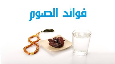 حكم قضاء الصوم عن الميت