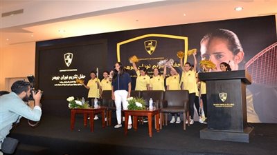 صور .. تكريم نوران جوهر بطلة العالم فى الاسكواش 