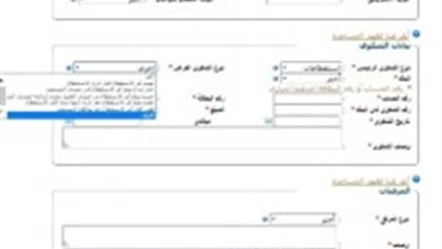 مقترضون يجابهون حسم 50% من الراتب