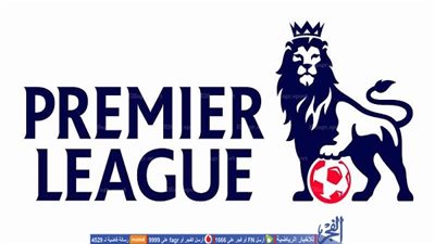             تورط 3 أندية إنجليزية في قضية فساد   