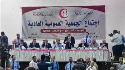 بدء عمومية اتحاد المهن الطبية العادية (صور)